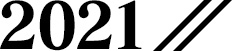 2021年