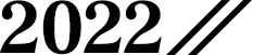 2022年